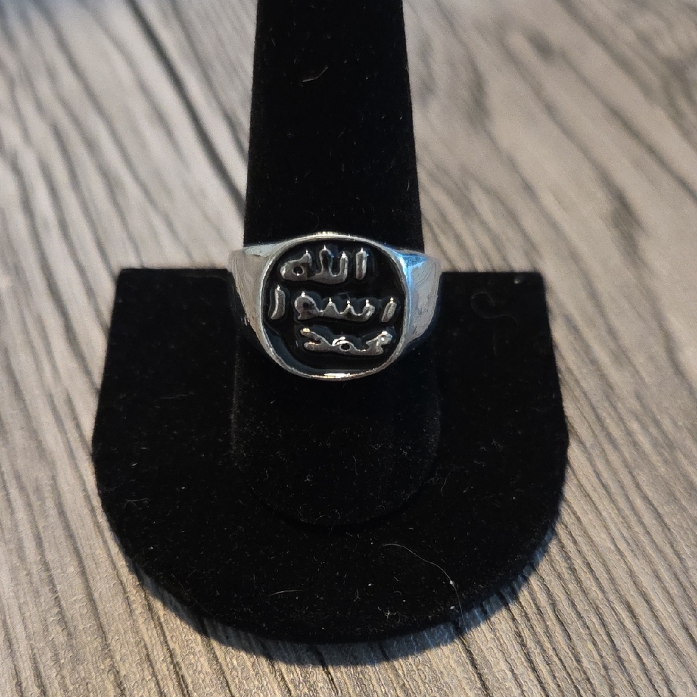 Seal of  the Prophet Mohammed Ring